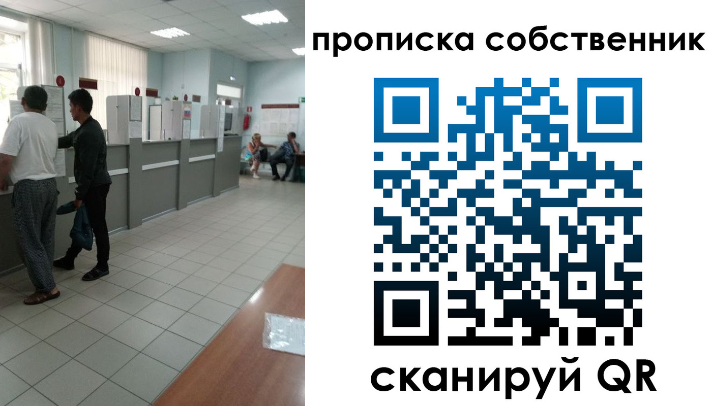 прописка гарантия в Вязниках